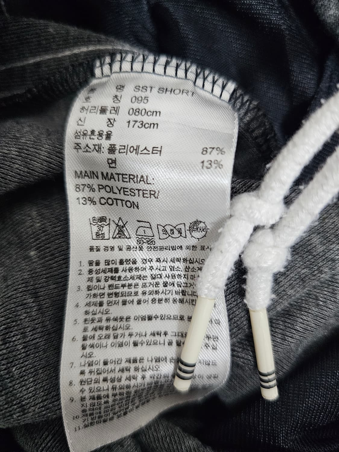 아디다스 파이어버드 쇼츠 95 상품이미지4