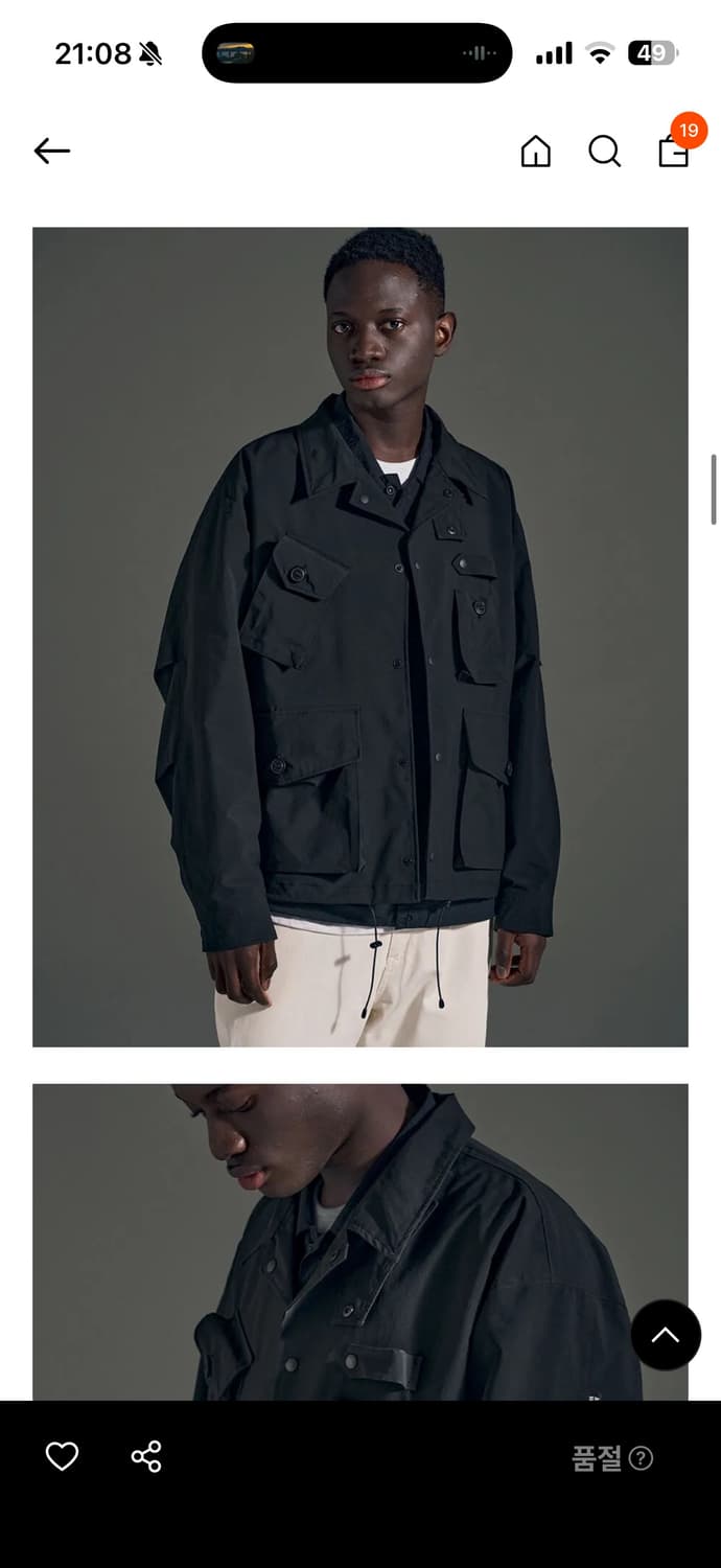 유니폼브릿지xl-Albert Explorer 블랙 자켓 XL 상품이미지3