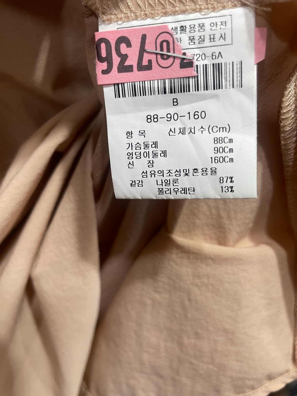 (드라이완료) 더아이잗 바스락 셔츠반팔롱원피스 데일리룩출근룩모임룩 상품이미지5