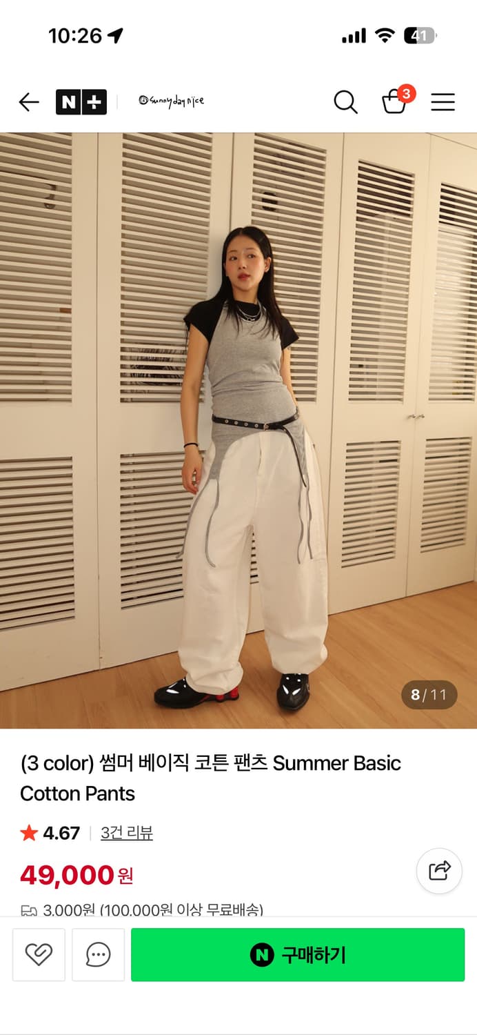 써니데이나이스 데님 와이드 팬츠 M 화이트 상품이미지6