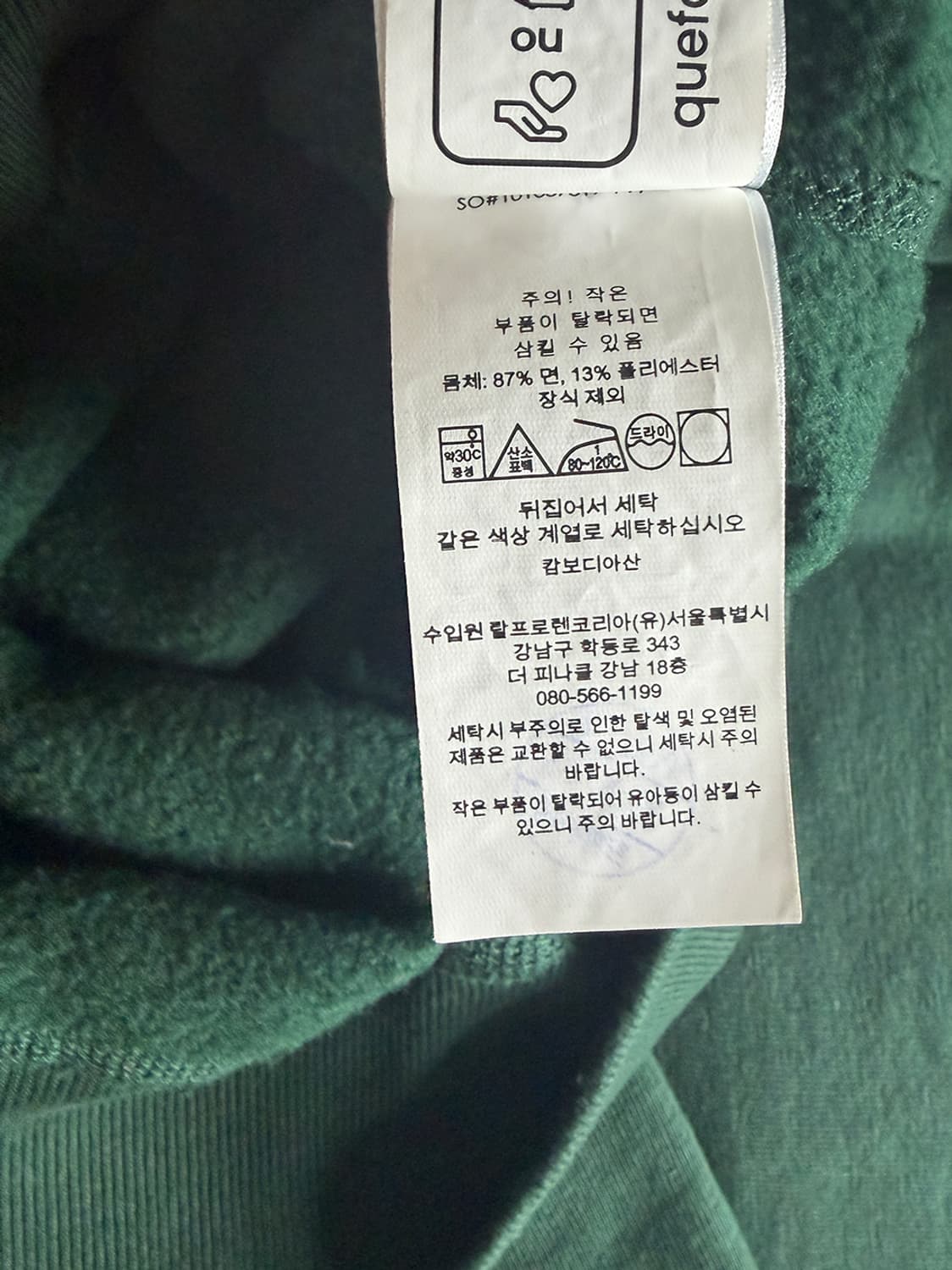 폴로 아치로고 맨투맨 상품이미지8
