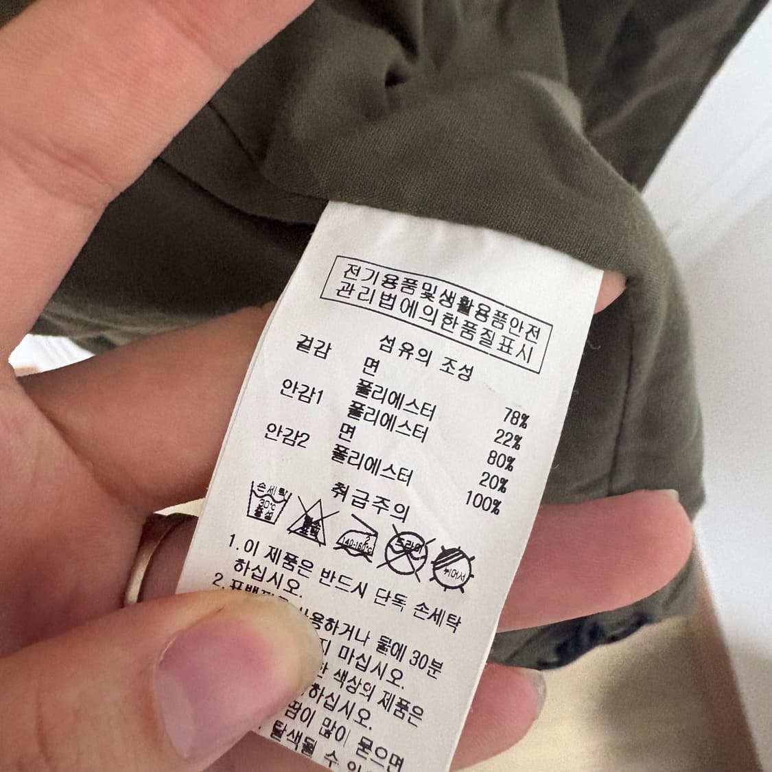 초강추) 아웃도어 m-65 유틸리티 개파카 야상자켓 (L 카키) 상품이미지7