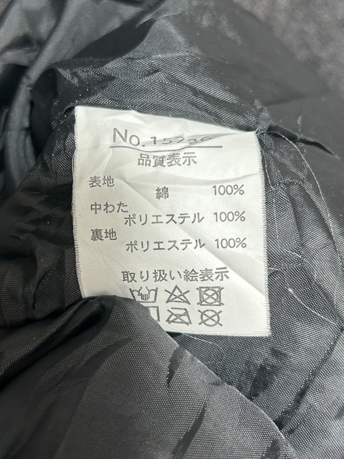 vtg jacket 상품이미지3