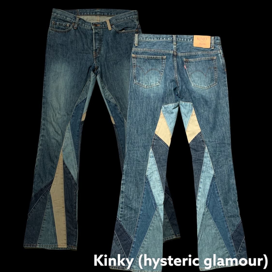 [M] Kinky 히스테릭글래머 패치워크 부츠컷 팬츠 상품이미지1