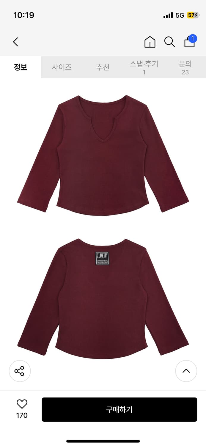 큐리티 7부티 버건디 상품이미지4