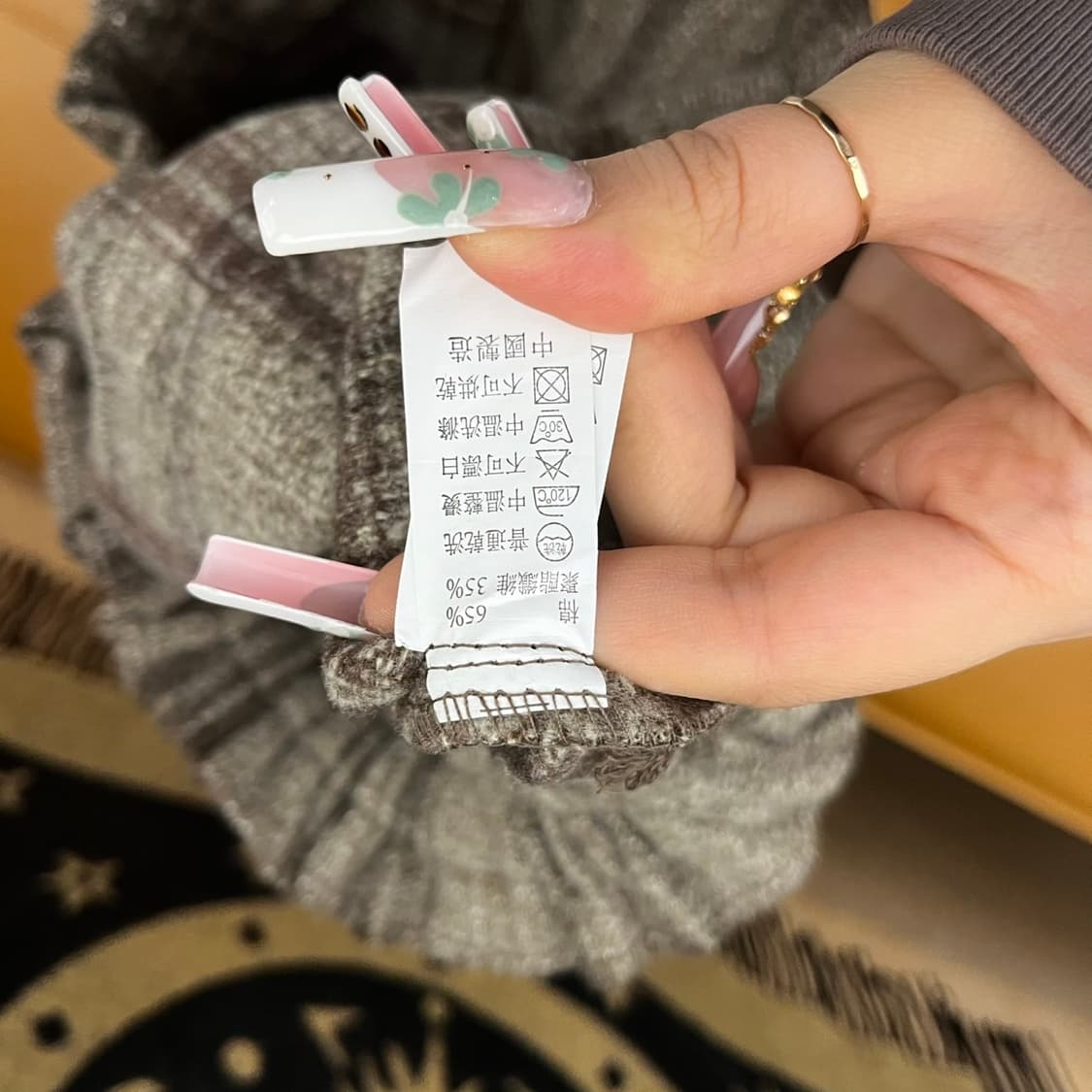 빈티지 코지 밴딩 하구미 타탄체크 롱스커트 K0153 상품이미지5