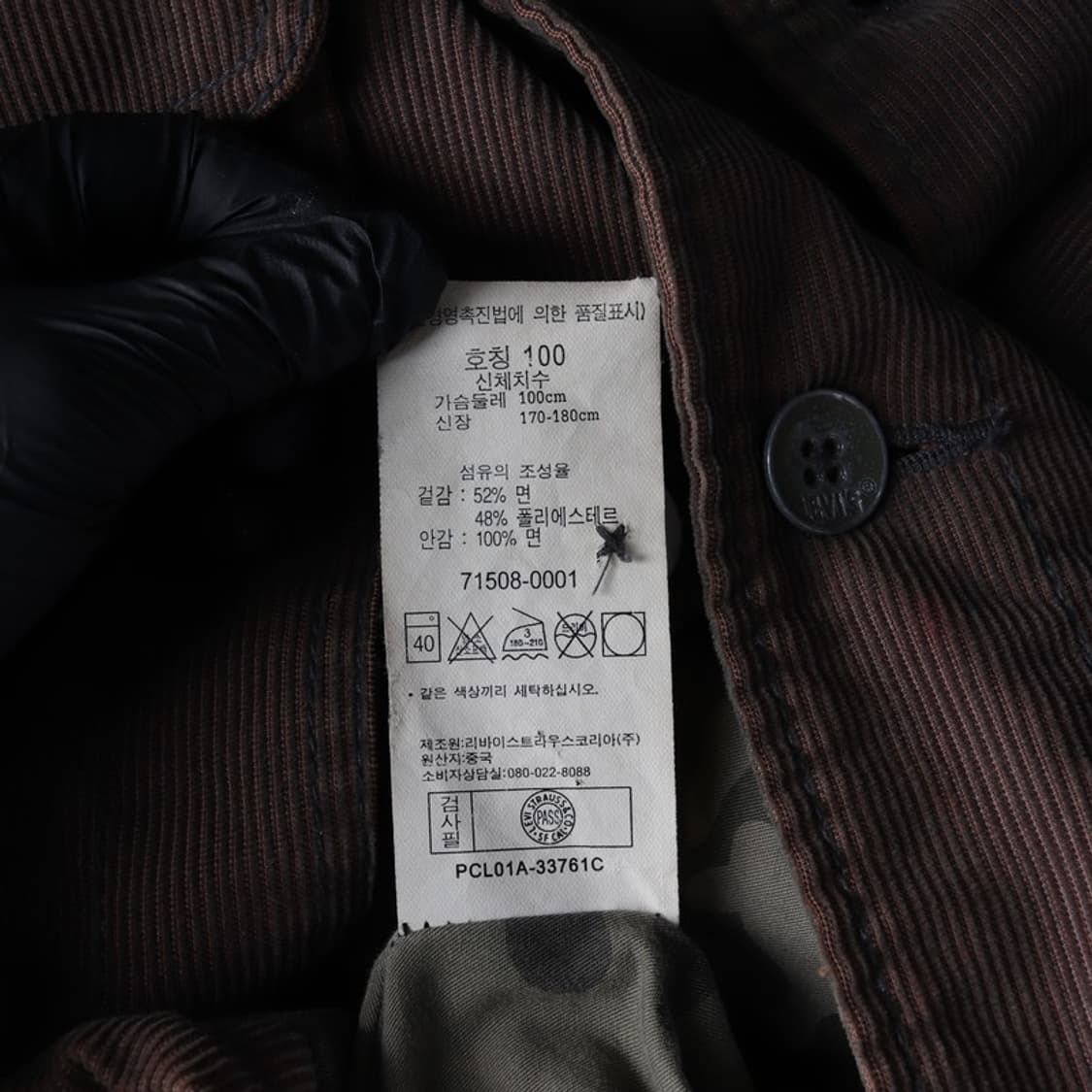 LEVI'S 필드 워크웨어 자켓 L 상품이미지7