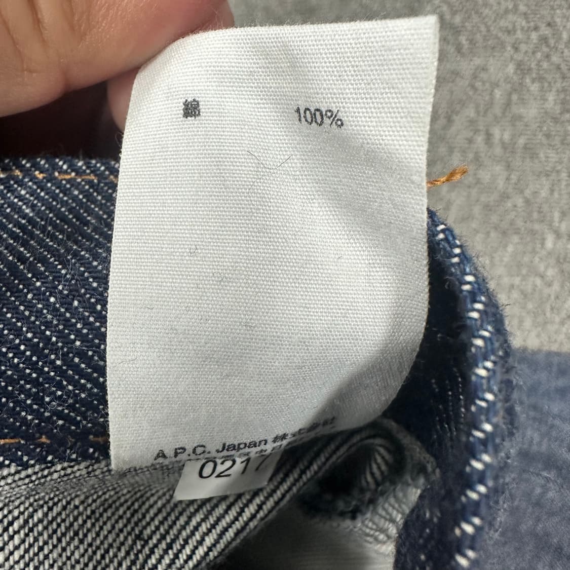 A.P.C 아페쎄 데님팬츠 상품이미지6