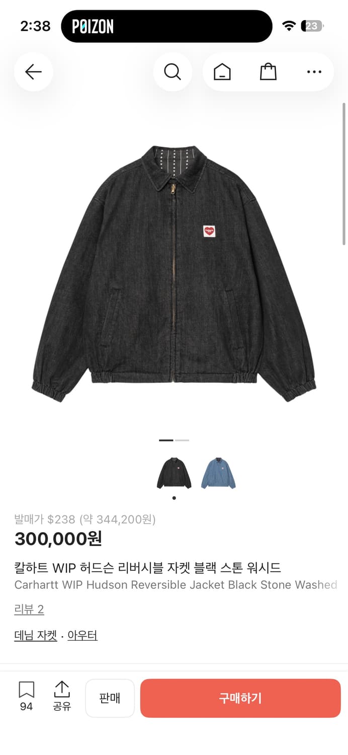 칼하트 허드슨 자켓 상품이미지1