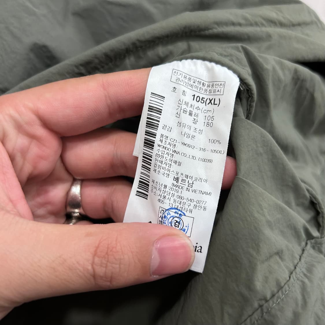 컬럼비아 아웃도어 심플 후드탈착 바람막이 상품이미지4