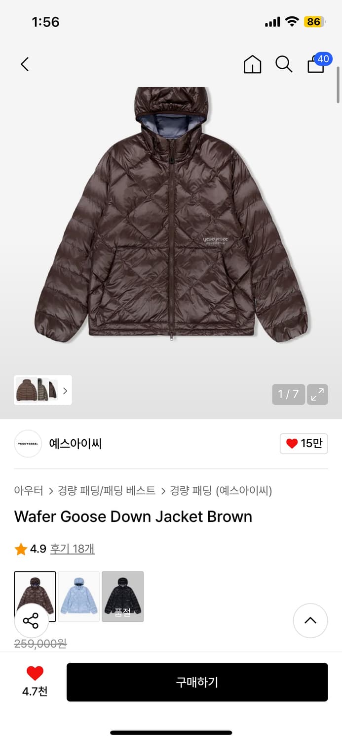 예스아이씨 Wafer Goose Down Jacket Brown(M) 상품이미지2