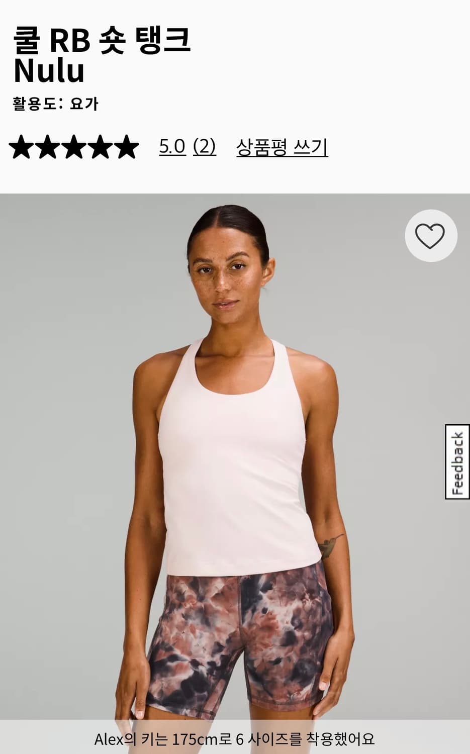 룰루레몬 쿨 RB 숏 탱크 *Nulu 상품이미지4