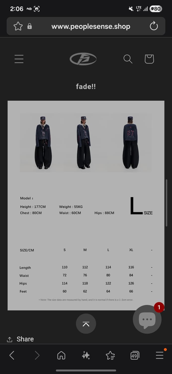 peoplesense 데님팬츠 상품이미지4