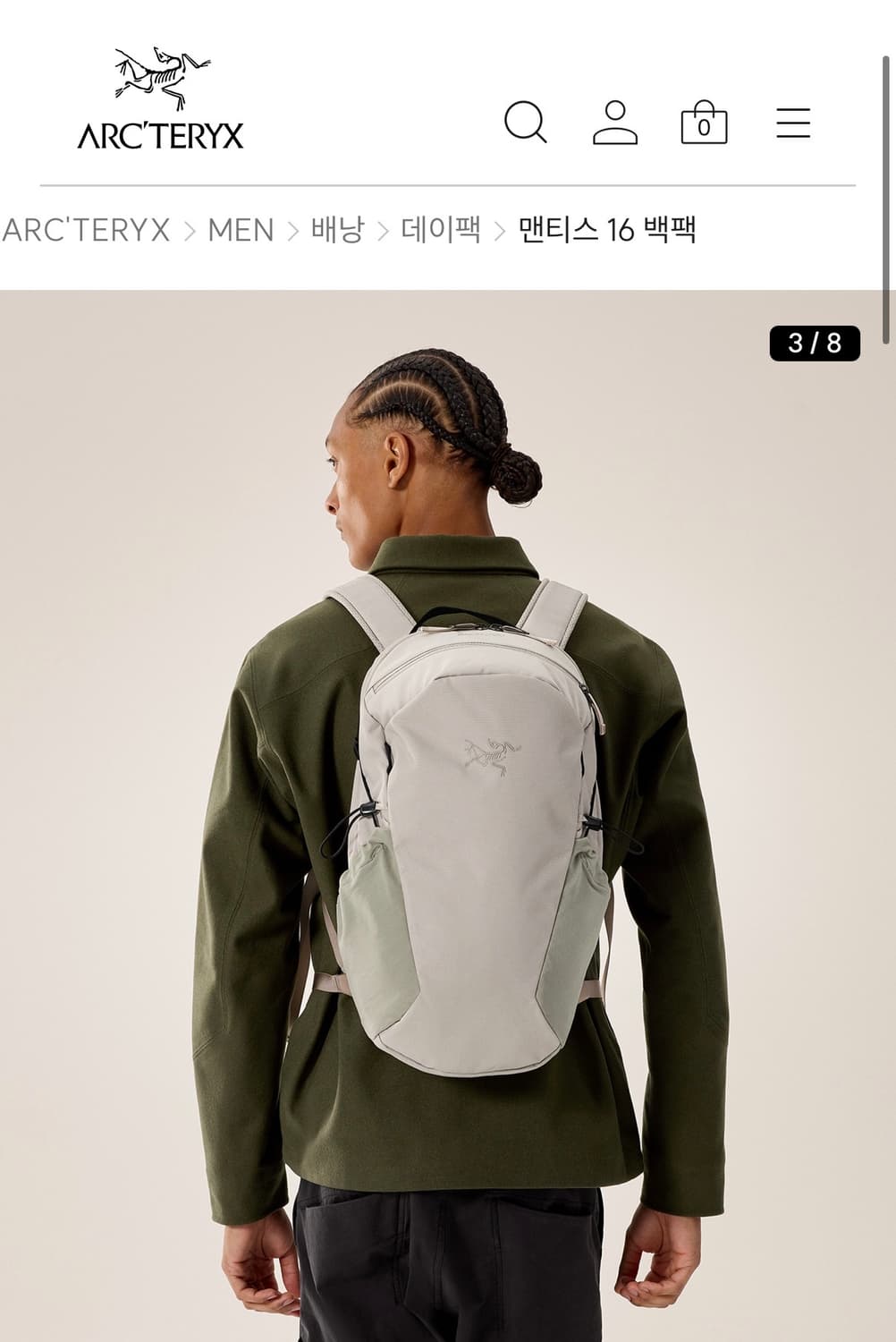 아크테릭스 맨티스 16 백팩 상품이미지2