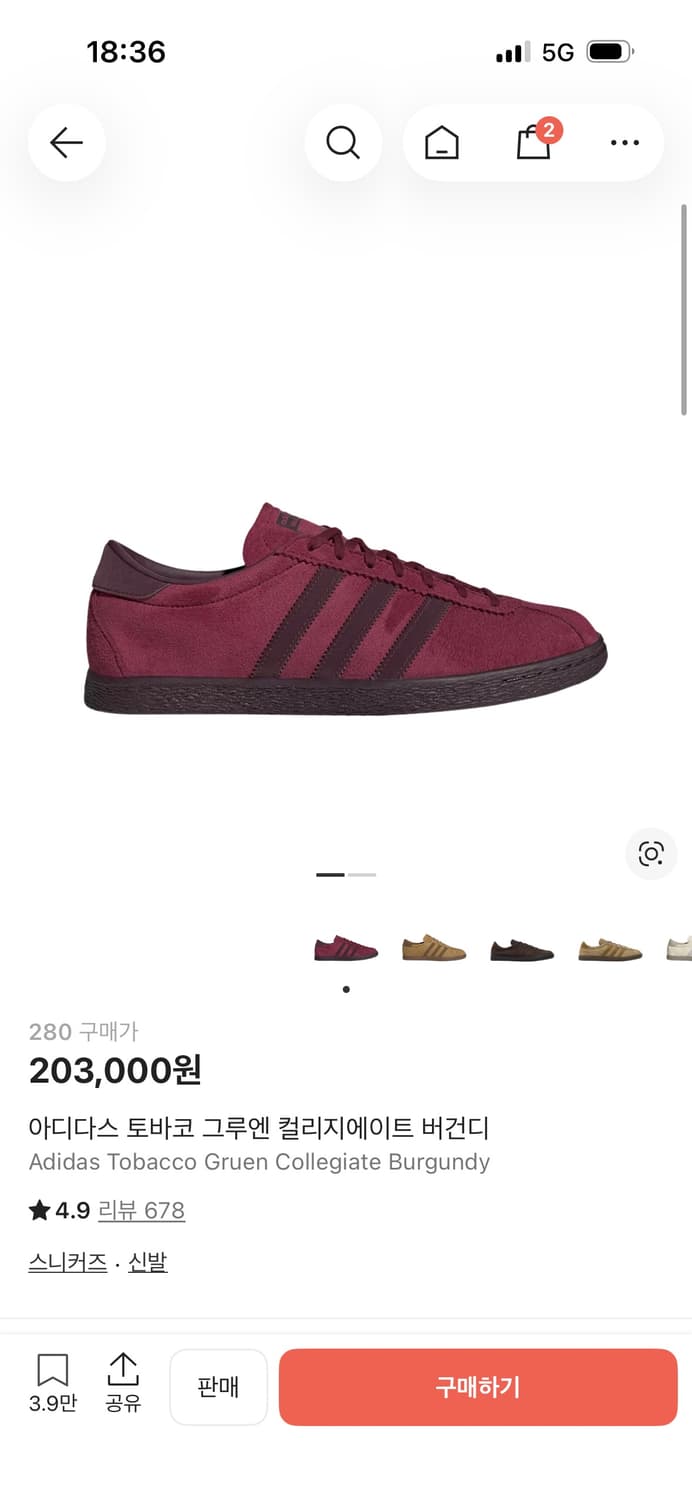 아디다스 토바코 버건디 280 상품이미지1