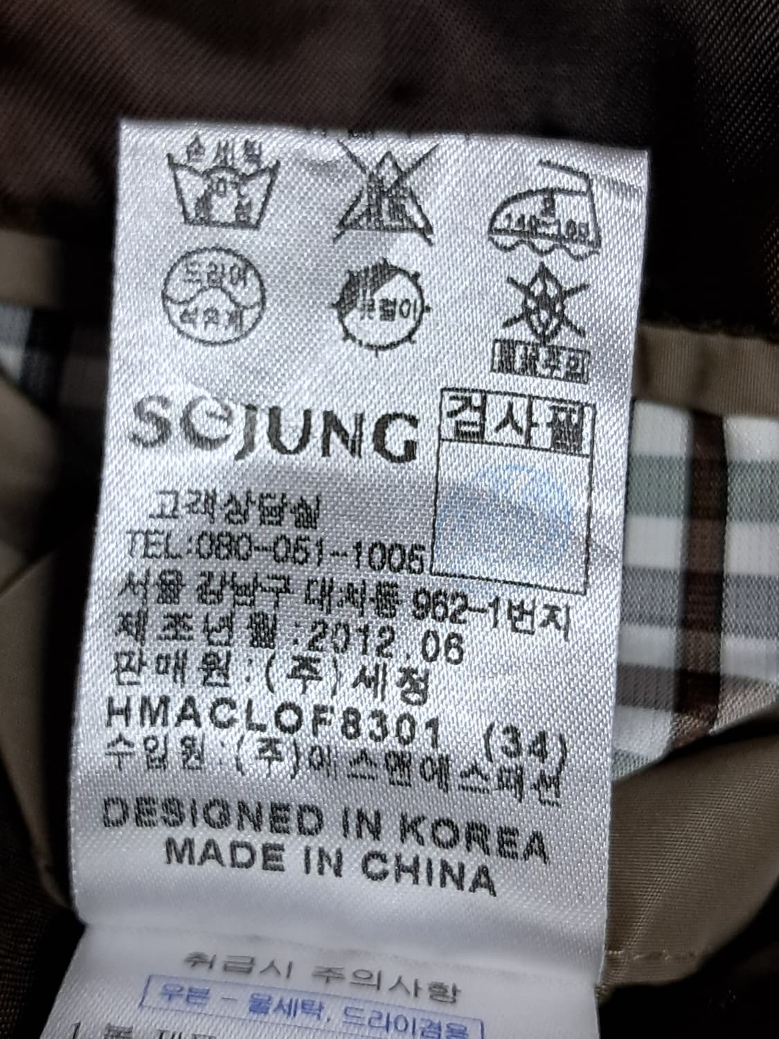 헤리토리 간절기 자켓 남성100  상품이미지10