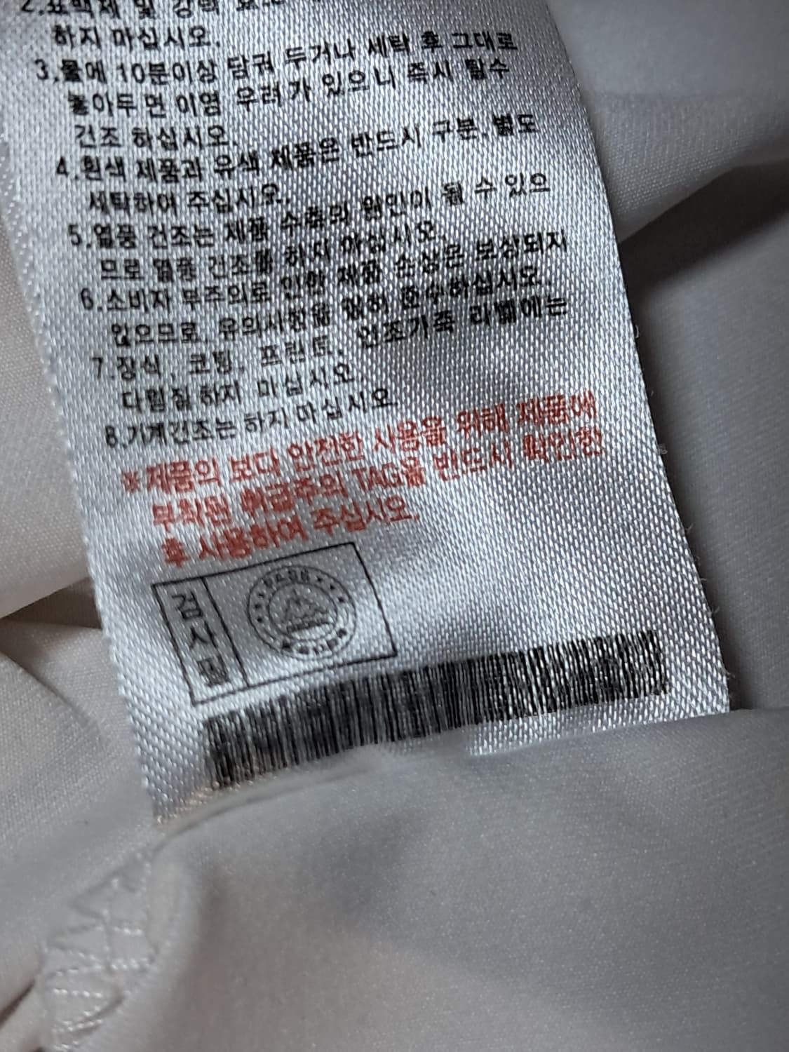 카파 반팔티 남성110  상품이미지10