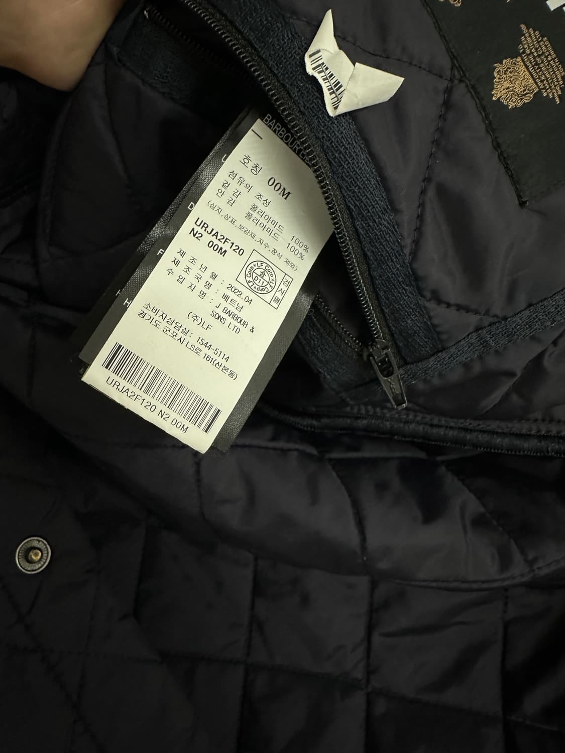 [Barbour 바버] 남성 퀼팅 자켓 / 상태최상 상품이미지3