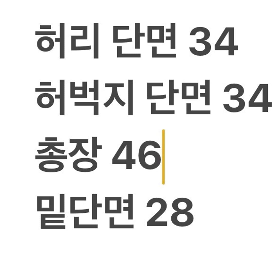 [정품/L] 나이키 대한민국 국가대표 레드 코리아 져지 반바지 b13 상품이미지6