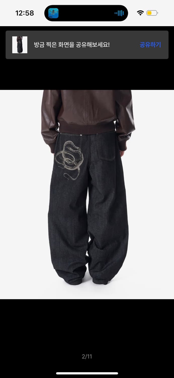 아캄 Snake Printed Denim Pants  상품이미지2