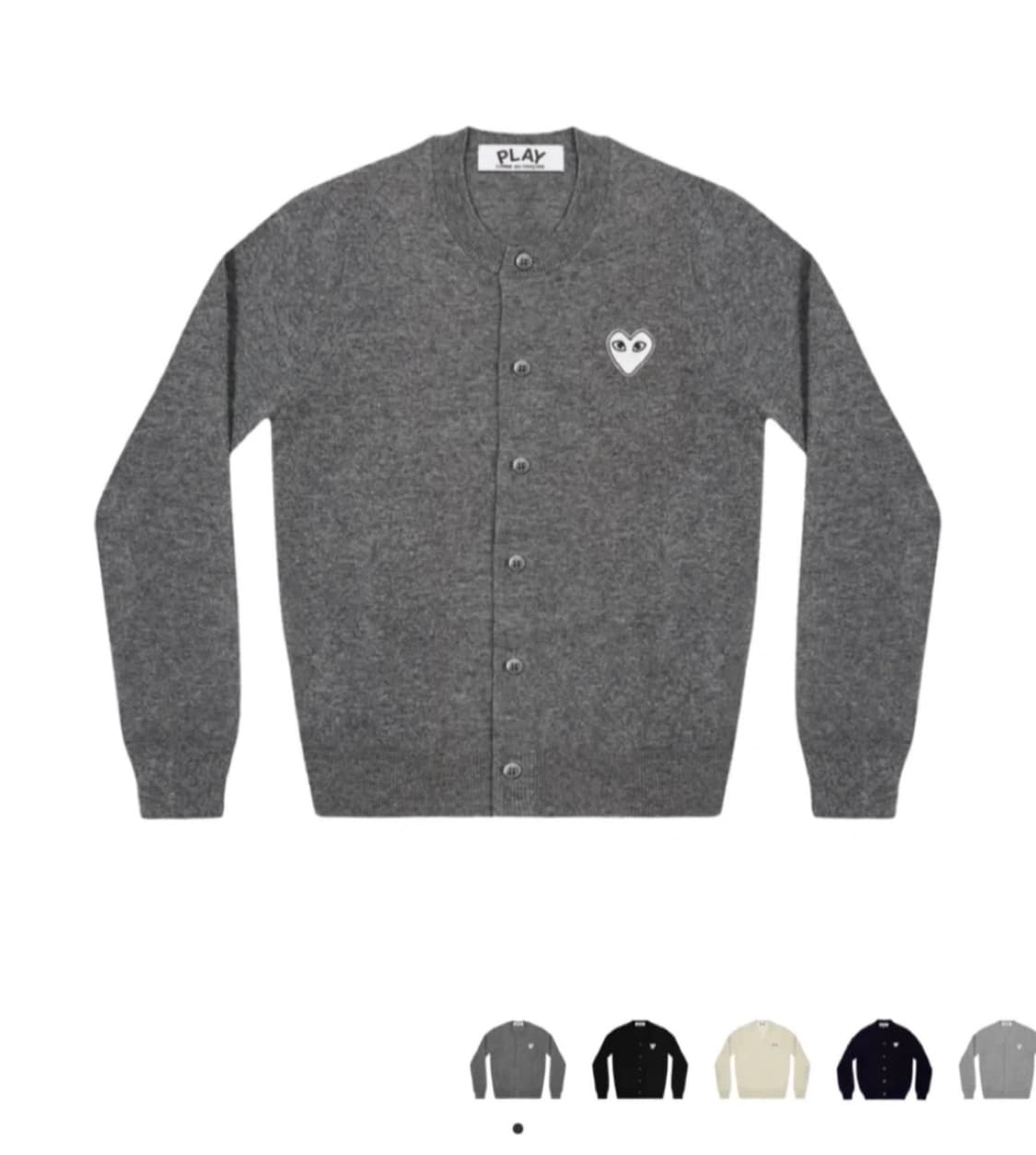 꼼데가르송 가디건 상품이미지1