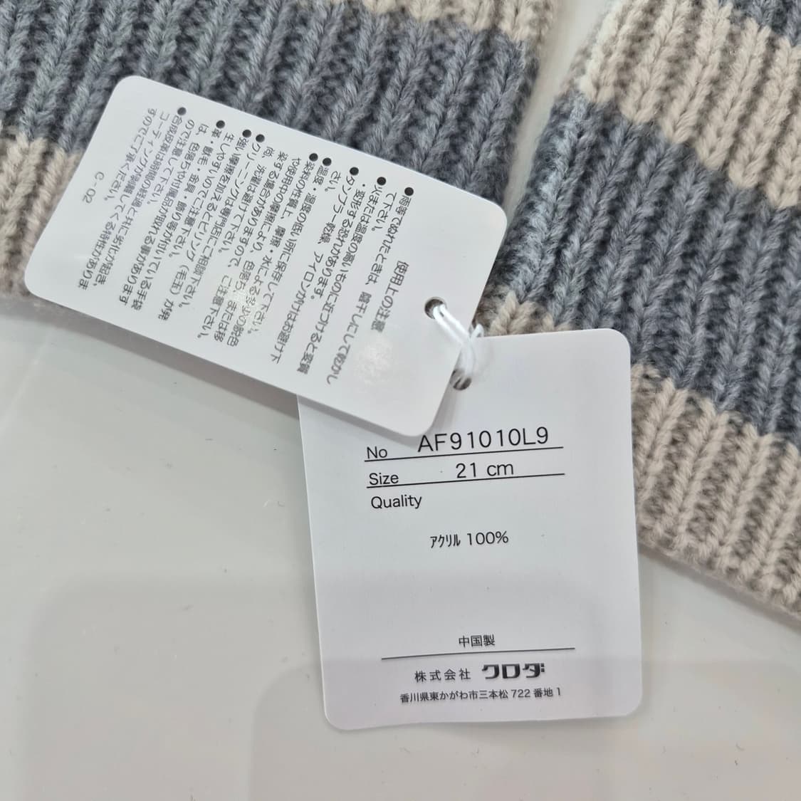 그레이 아이보리 스트라이프 니트 암워머 팔토시 상품이미지7