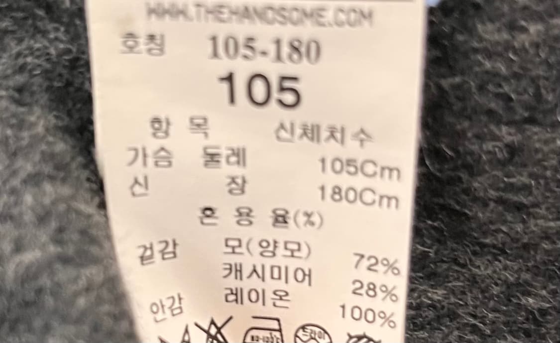 TIME 울 캐시미어 코트 105 상품이미지5