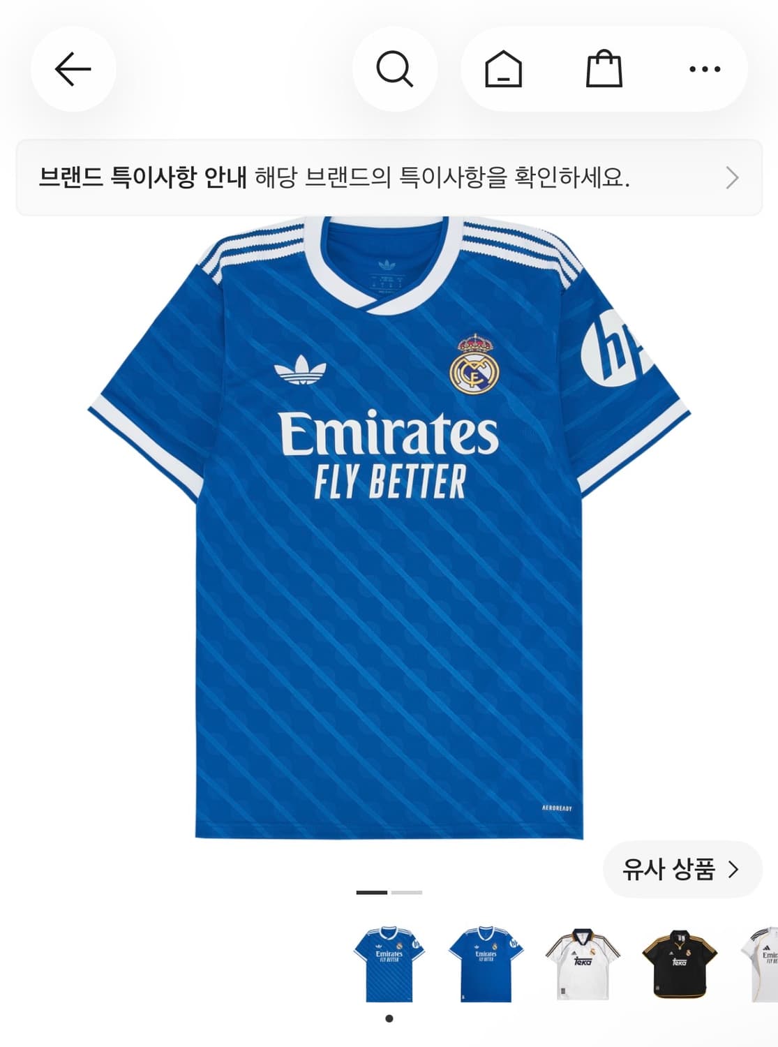 [L] 아디다스 레알 마드리드 저지 상품이미지1