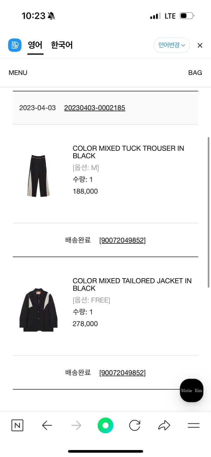 마뗑 킴 셋업 os 상품이미지5