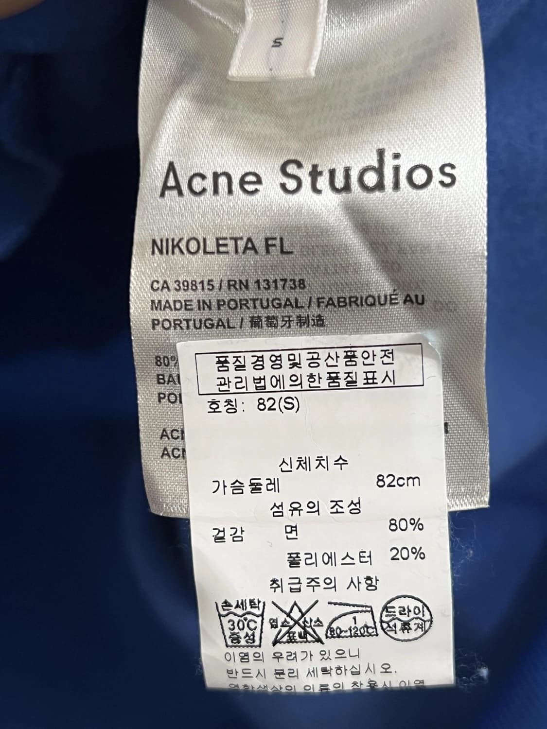 아크네스튜디오 스웻셔츠 상품이미지3