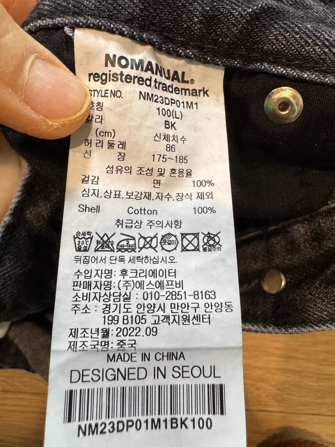 노매뉴얼 T.W 데님 팬츠 워시드블랙 상품이미지9