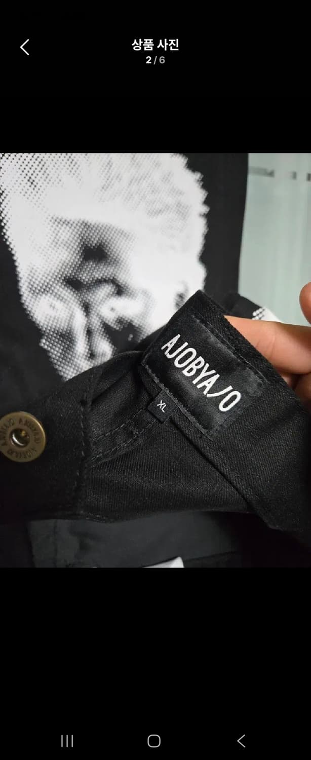 [XL] 아조바이아조 타이건 팬츠 블랙 상품이미지2