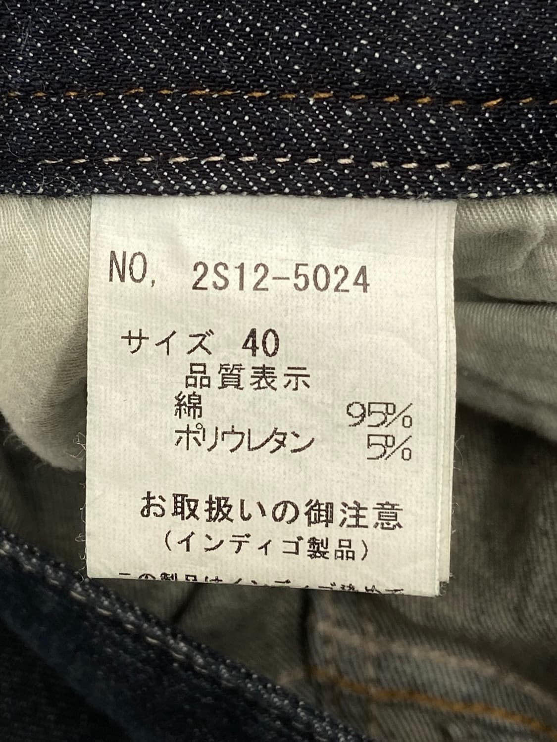 Denim midi pants 상품이미지6