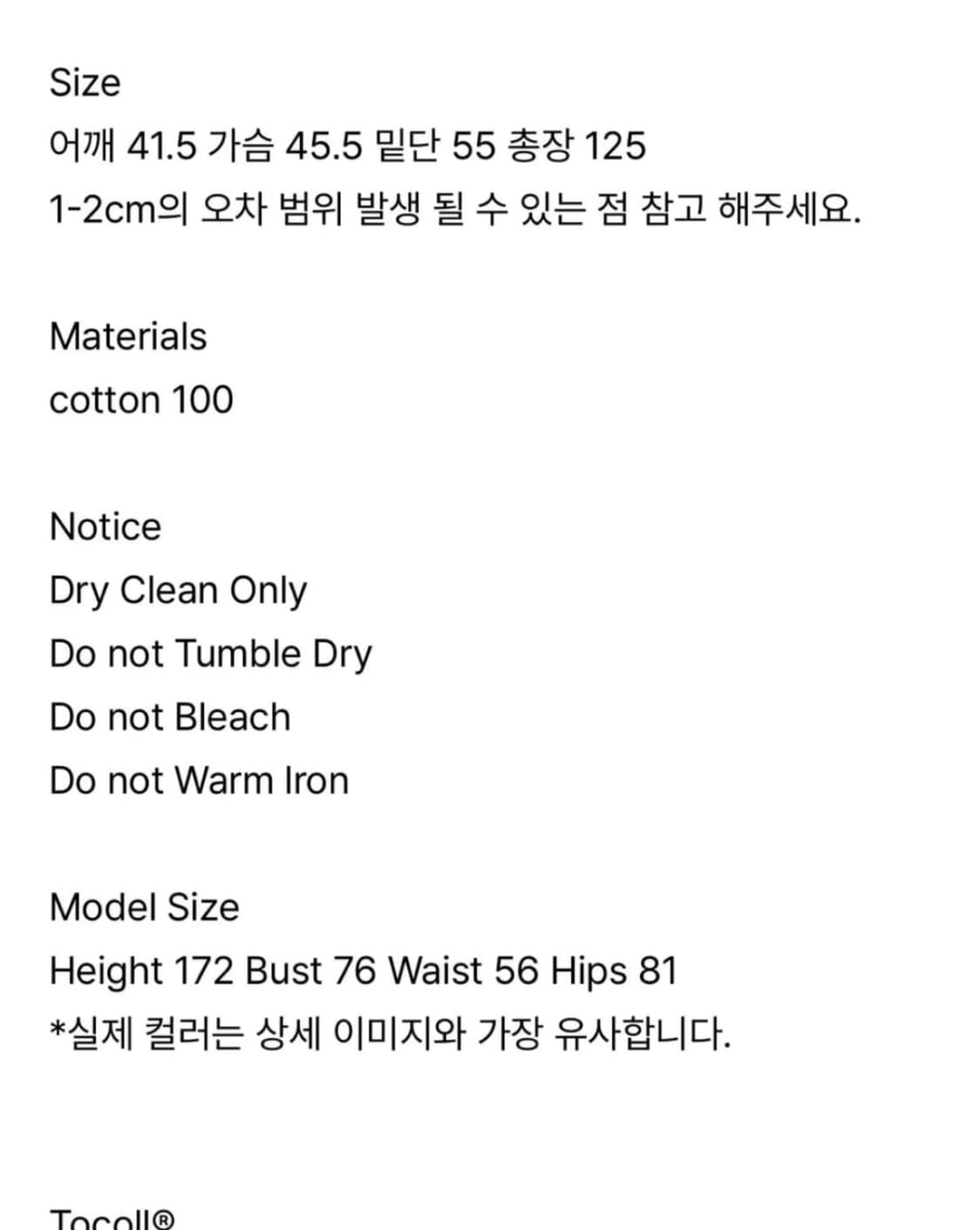 토콜 Tocoll 테슬 원피스 상품이미지5