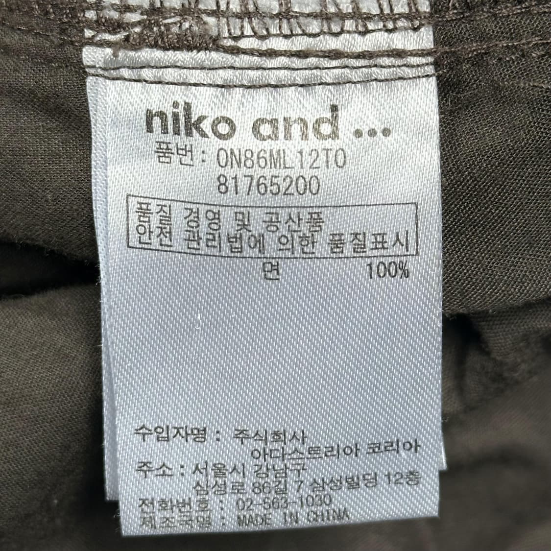 니코앤드 브라운 와이드 코듀로이 팬츠 (32인치) 상품이미지8