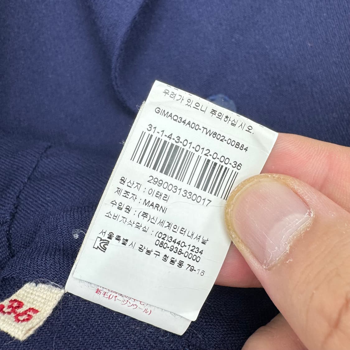 마르니 울 자켓  상품이미지7