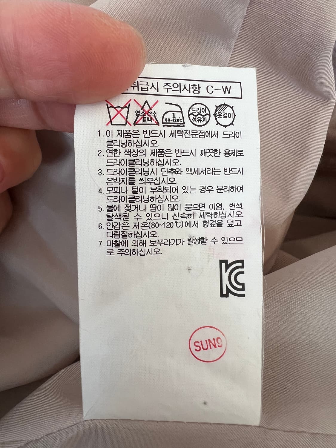 구호 여성  아이보리베이지 트렌치코트 간절기코트 상품이미지8