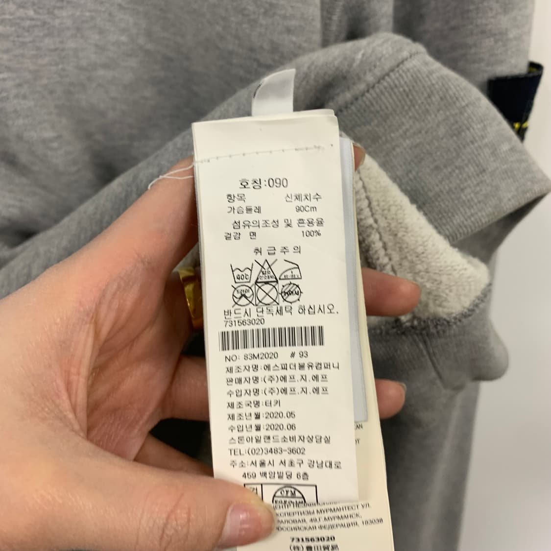 스톤아일랜드 와펜 그레이컬러 스웻셔츠 맨투맨 상품이미지5