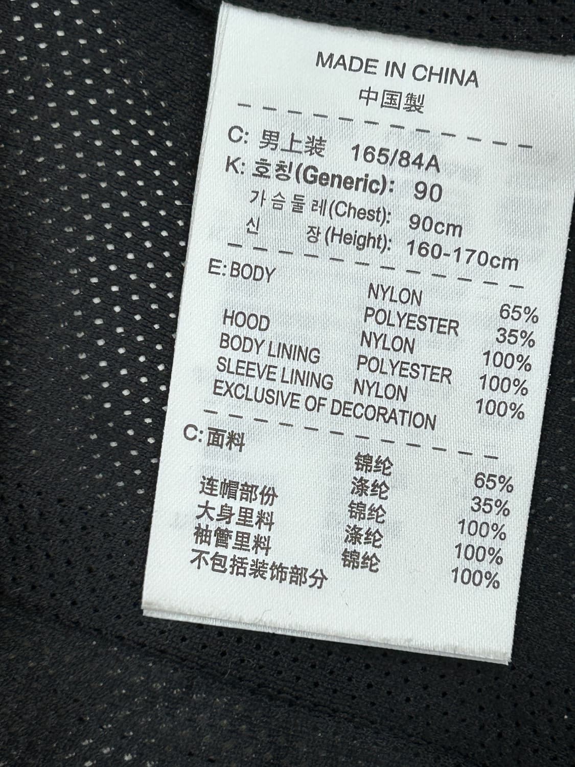 나이키 테크팩 바람막이 후드 자켓 남성 S사이즈 상품이미지8