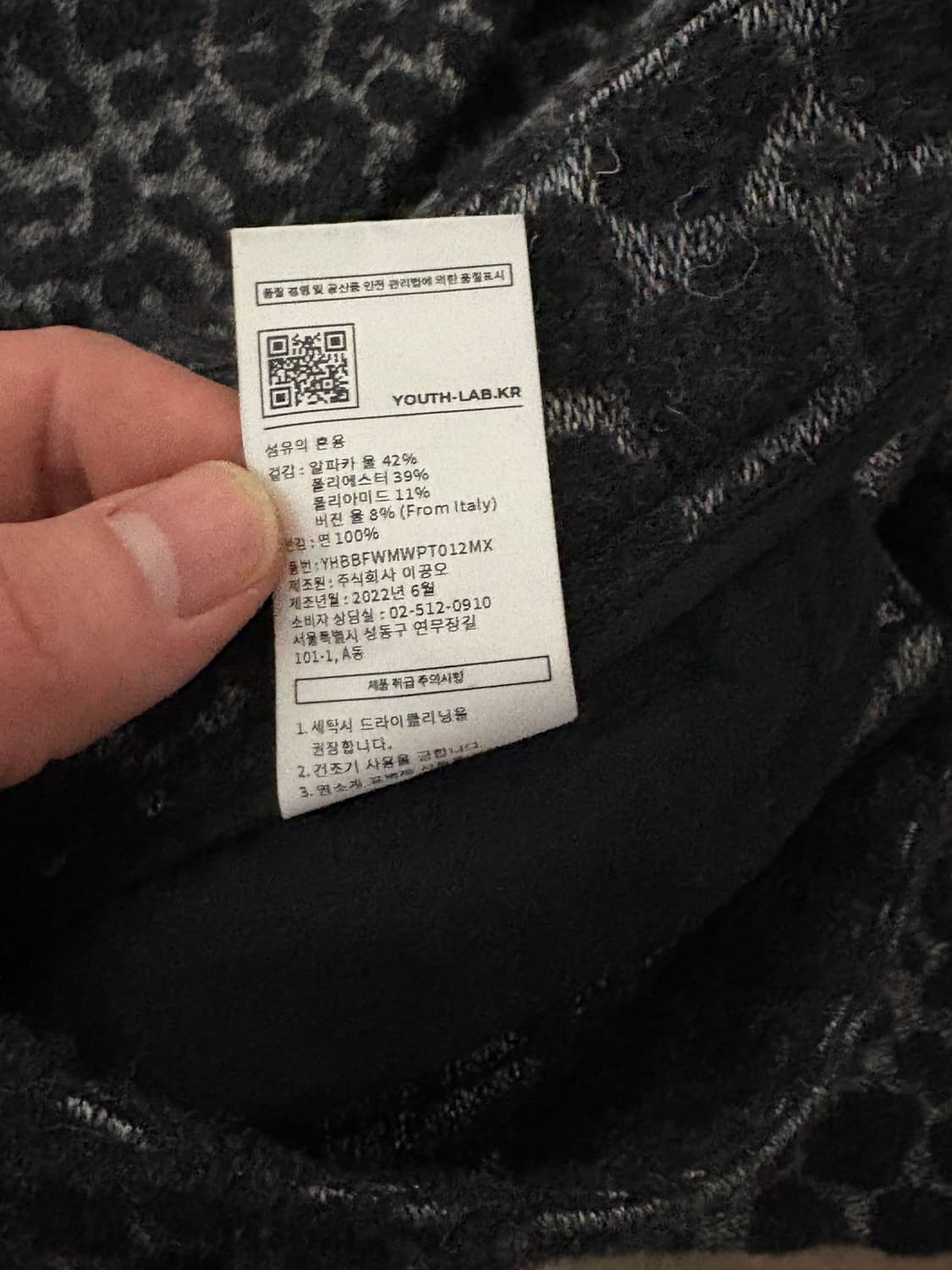 유스 레오파드 상품이미지2