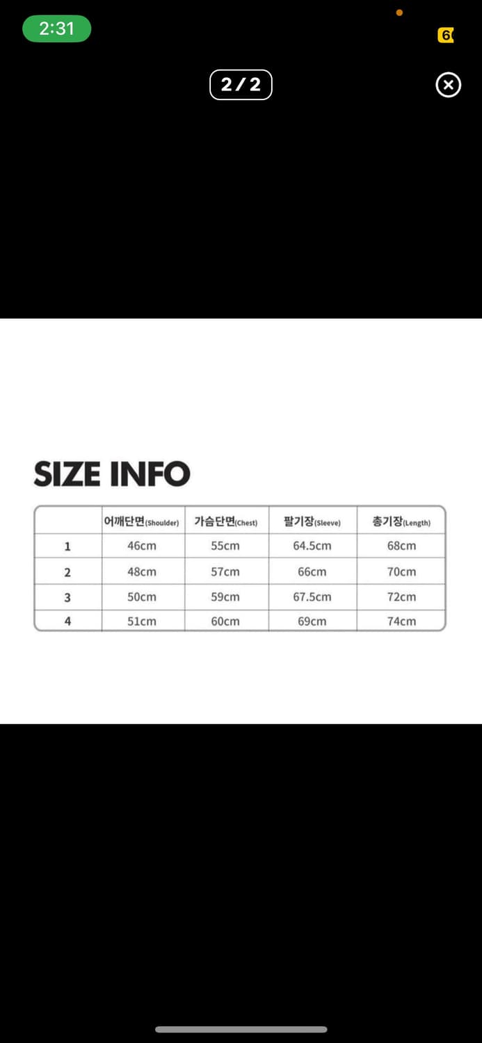 Xlime ep3 져지(2사이즈) 상품이미지6