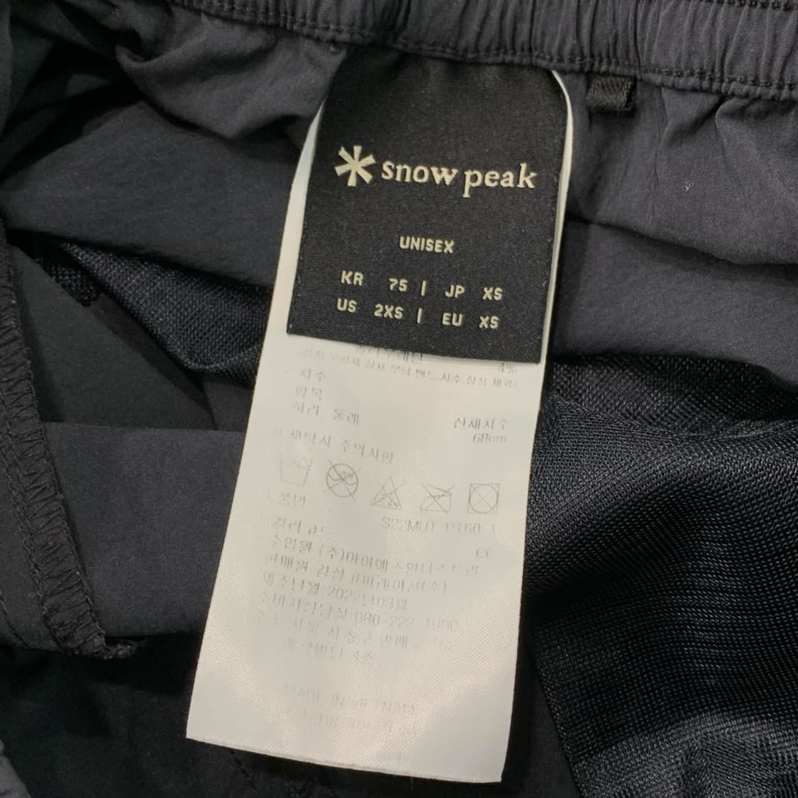 XS 스노우피크 나일론 카고 조거 팬츠 상품이미지4