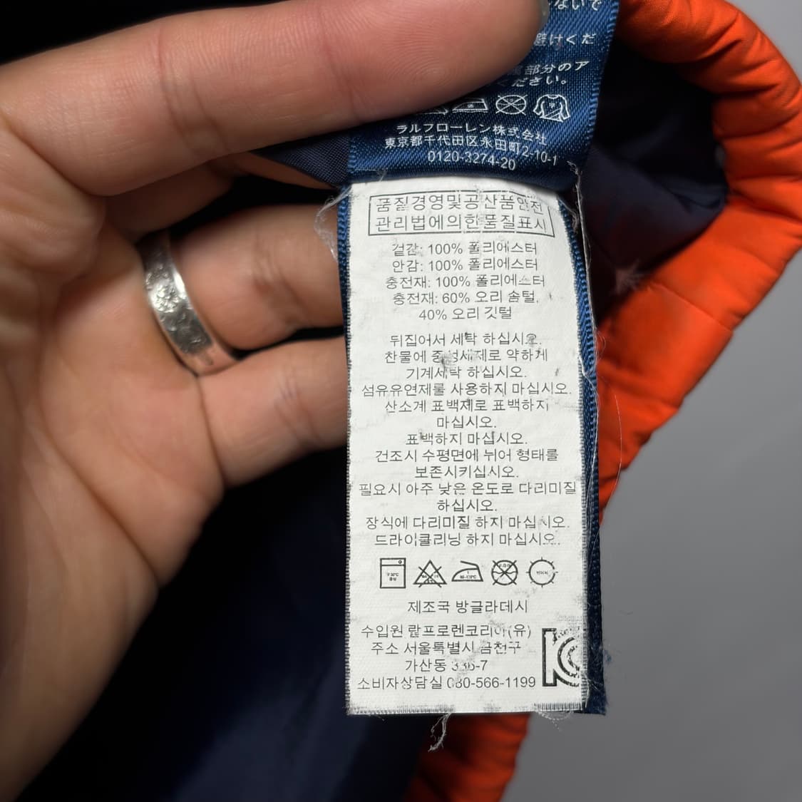 폴로 후디드 푸퍼 패딩 상품이미지6