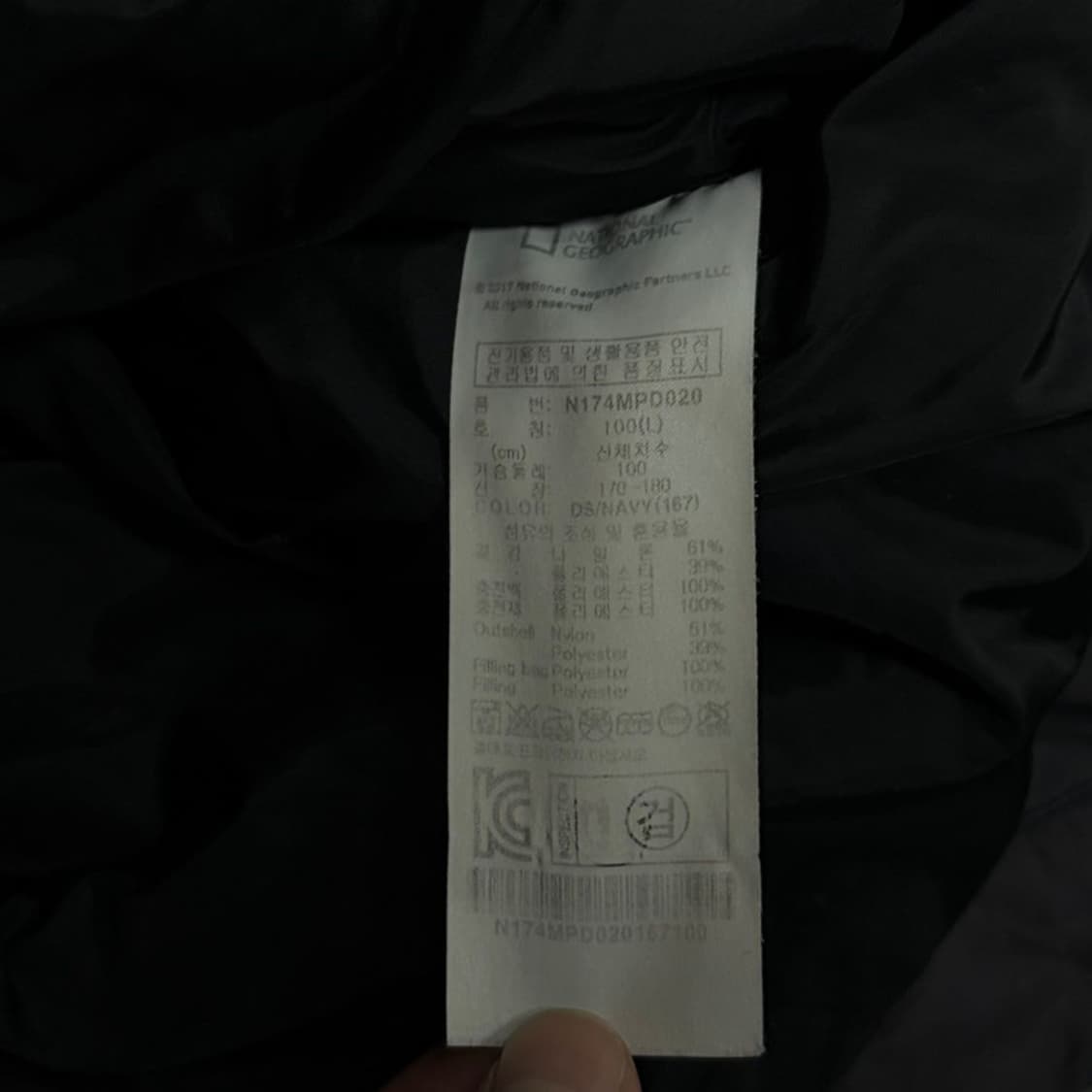 내셔널지오그래픽 유틸리티 퀼팅 자켓 v1129 상품이미지6