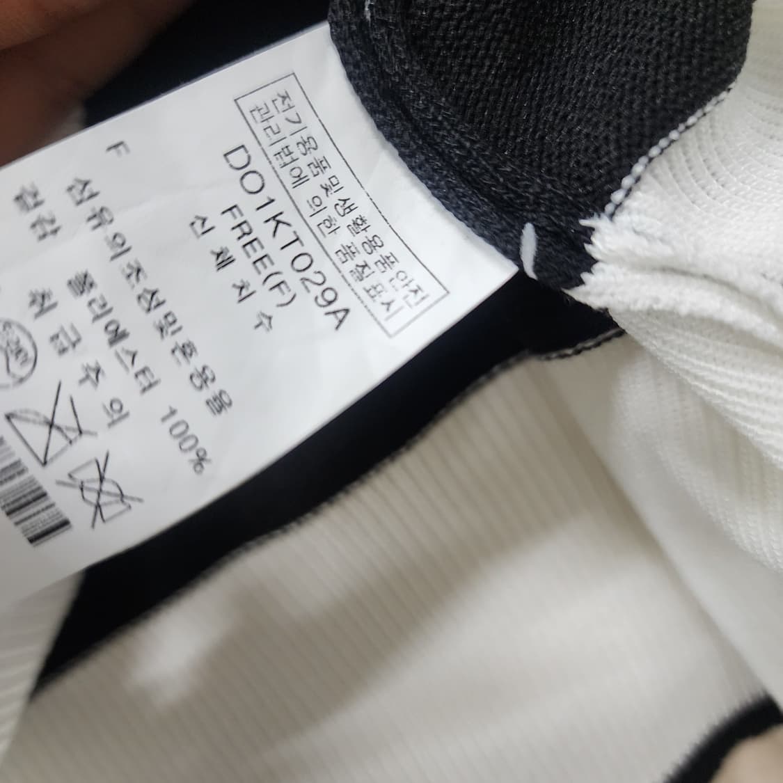 르샵 블랙 배색 가디건 상품이미지5