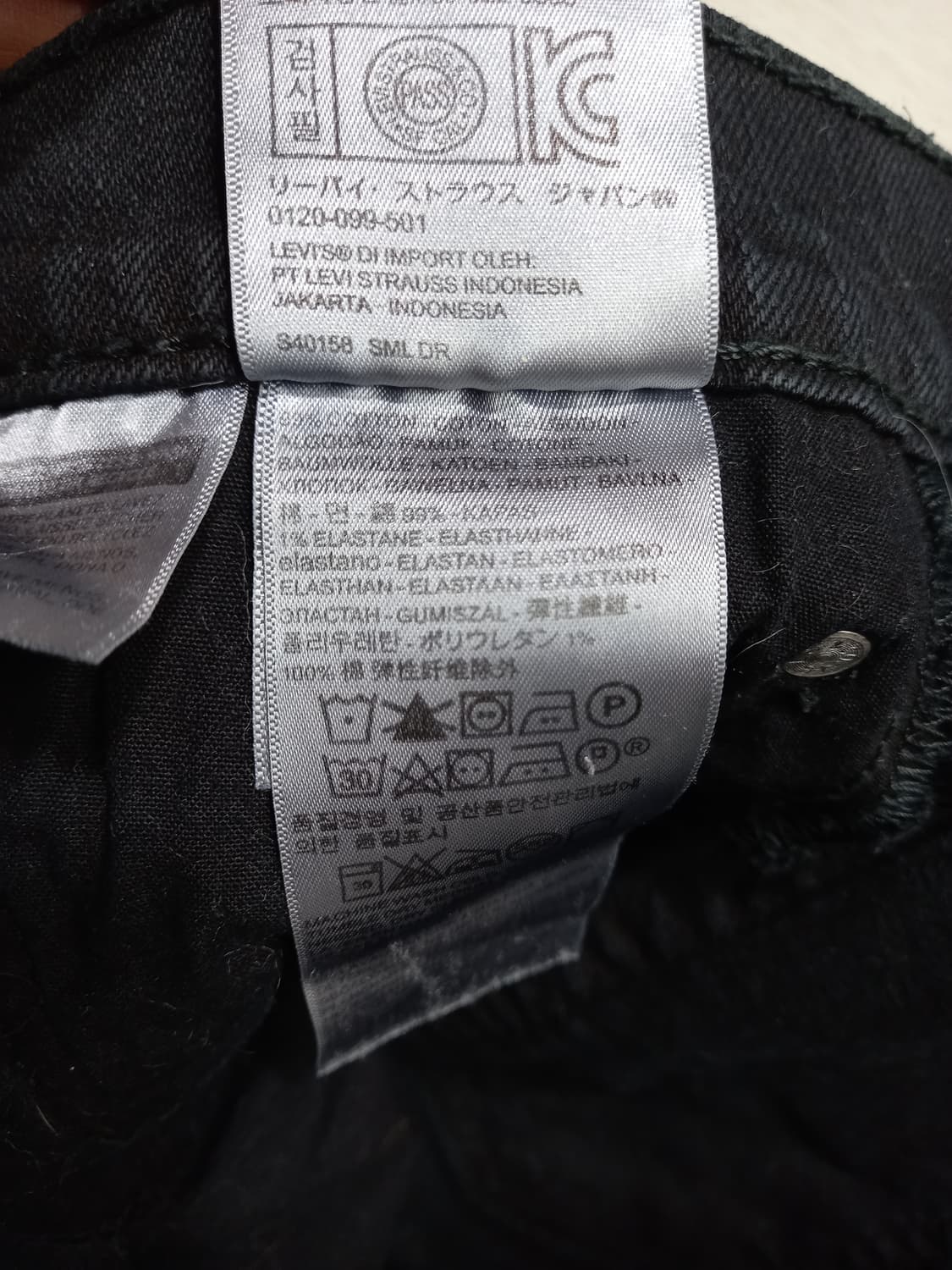 34 리바이스511 스판 슬림일자진 블랙 34-568 상품이미지9