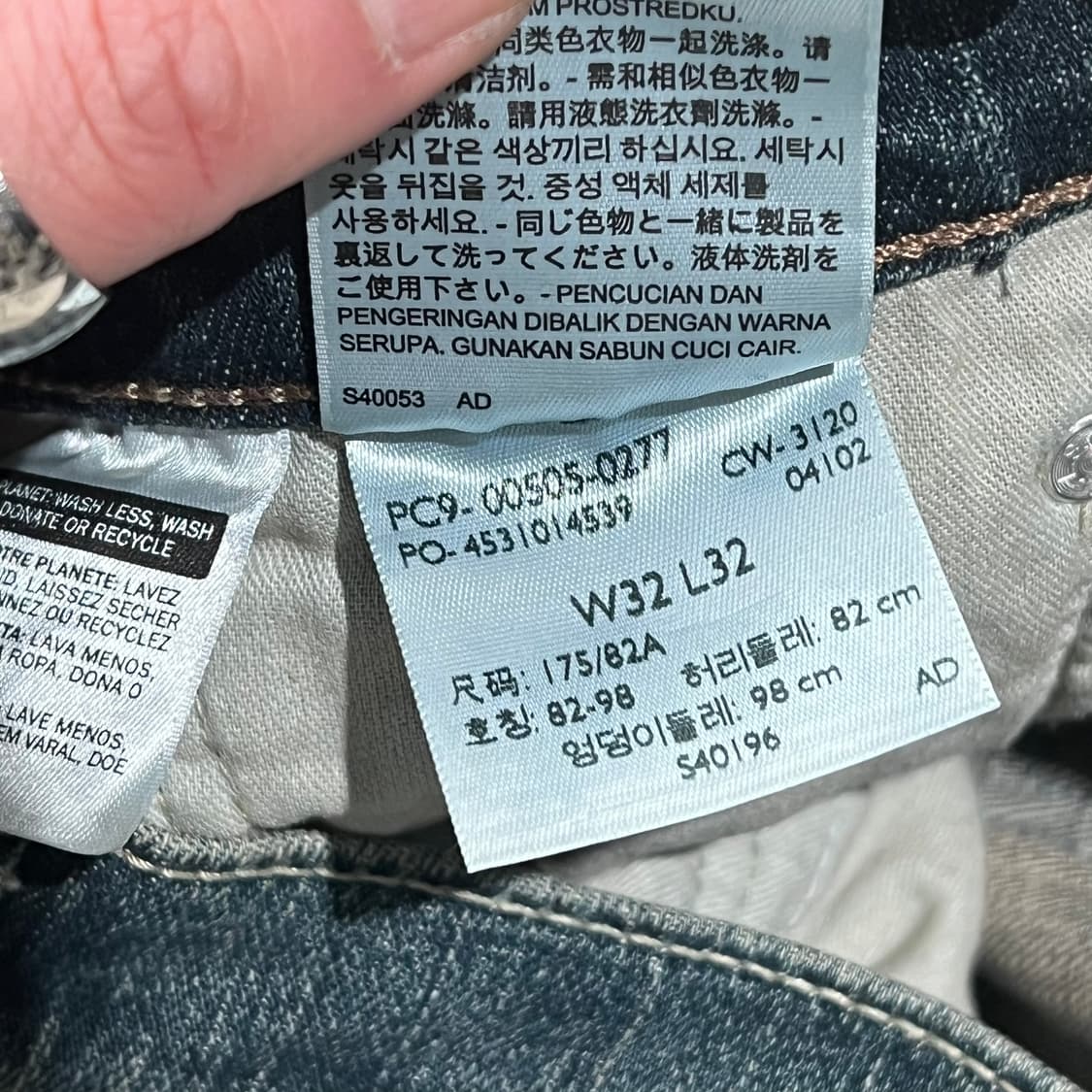 리바이스 505 데님팬츠 s10313 상품이미지7