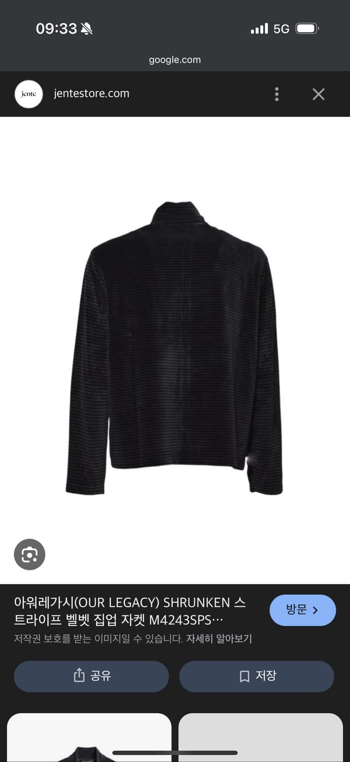 Our Legacy) EU 50 / 플리츠 집업 상품이미지2