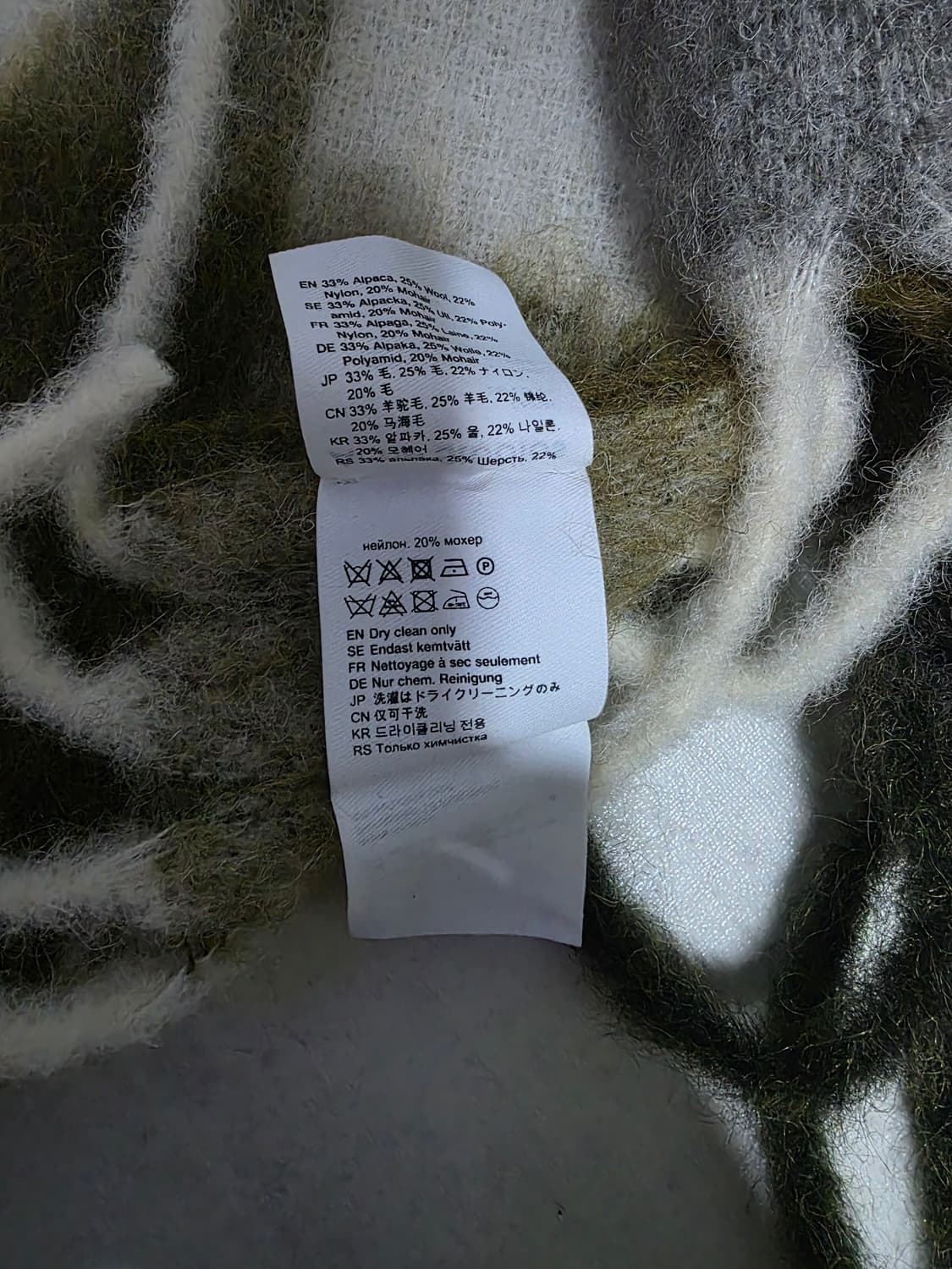 아크네 스튜디오 모헤어 체크 스카프 토프 그린 블랙 상품이미지4