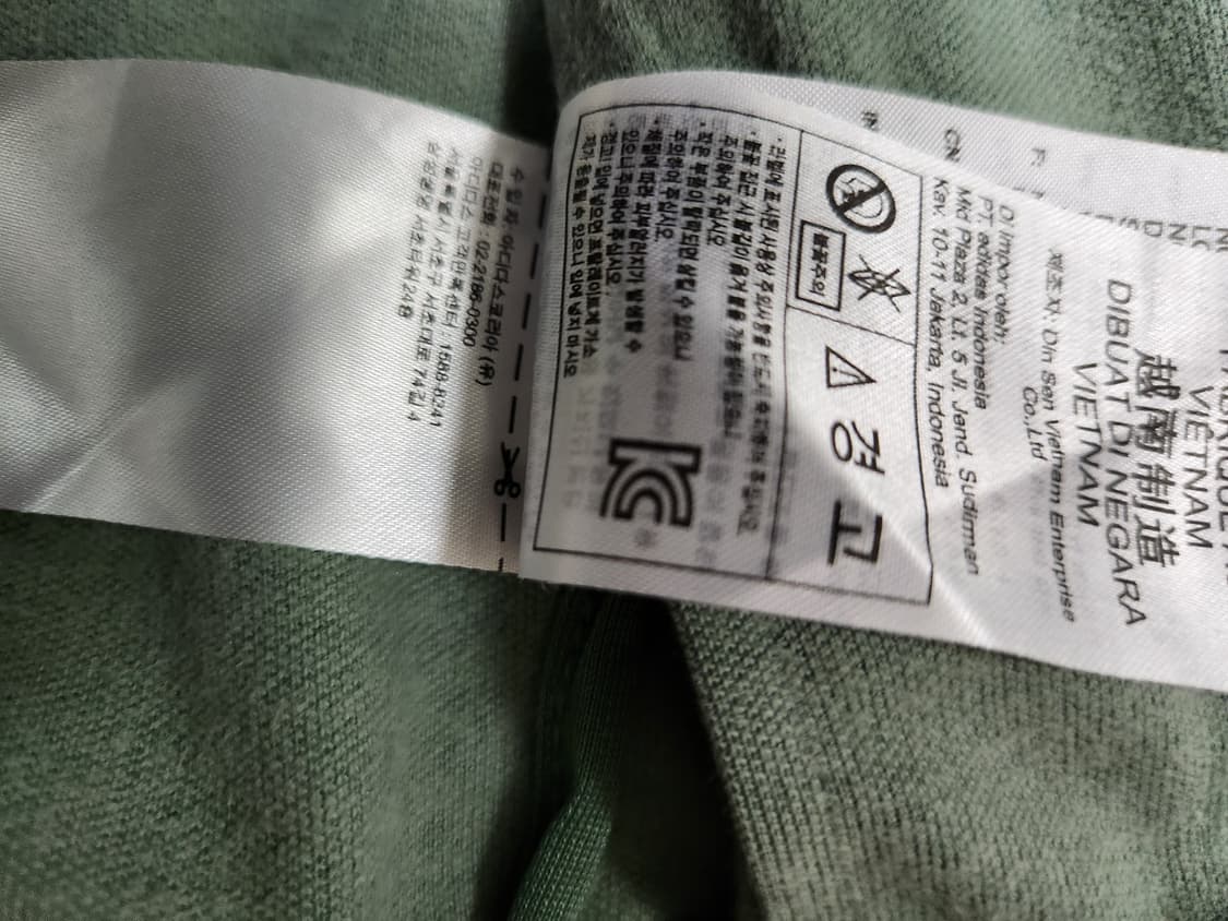 아디다스 베켄바우어 카키  트랩탑 져지 사이즈XL 상품이미지5